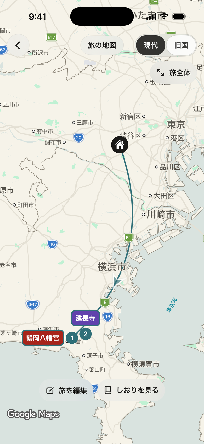 旅のしおり画面。自宅から目的地までのルートが描かれた地図
